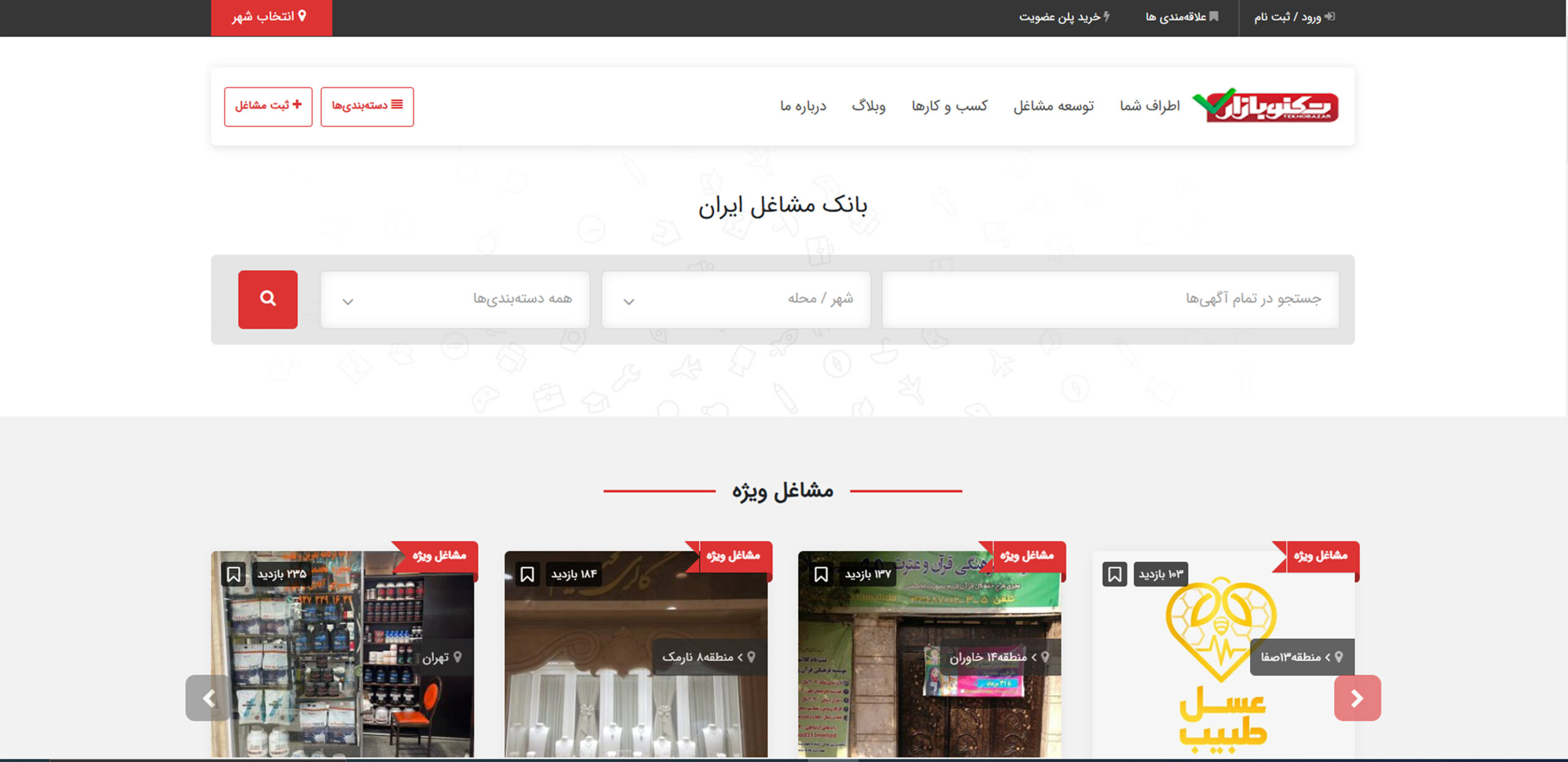 teknobazar teknobazar